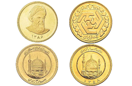 /Files/Images/Amozesh/Bahar-Azadi-Coin-vs-Imami-Coin.png